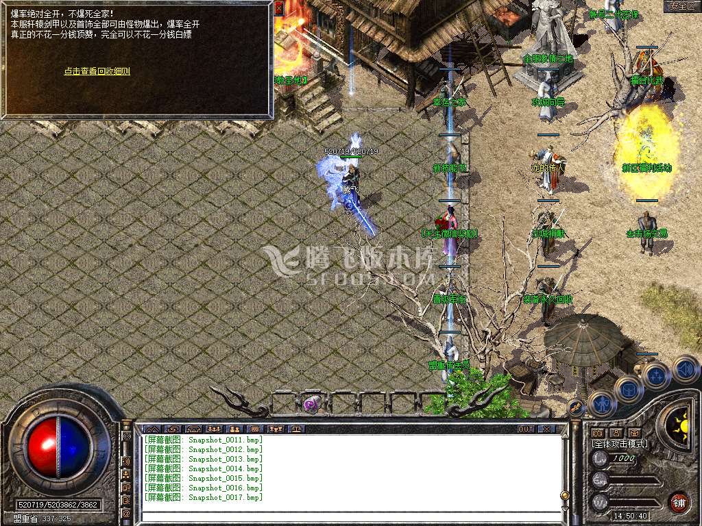 Snapshot_0018.jpg
