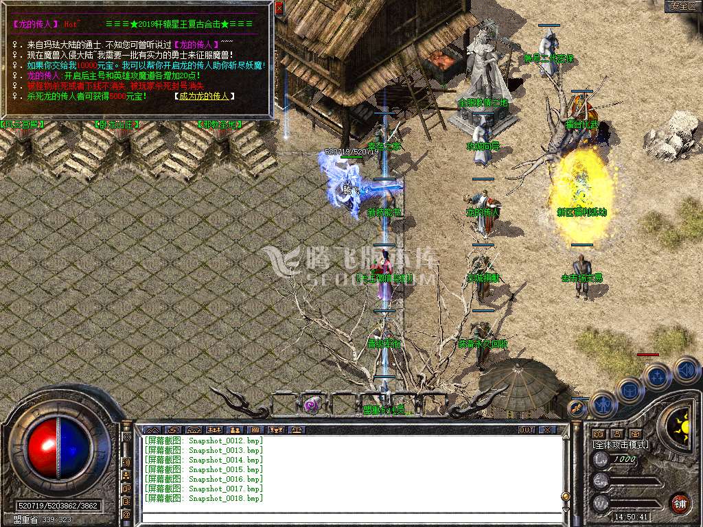Snapshot_0019.jpg