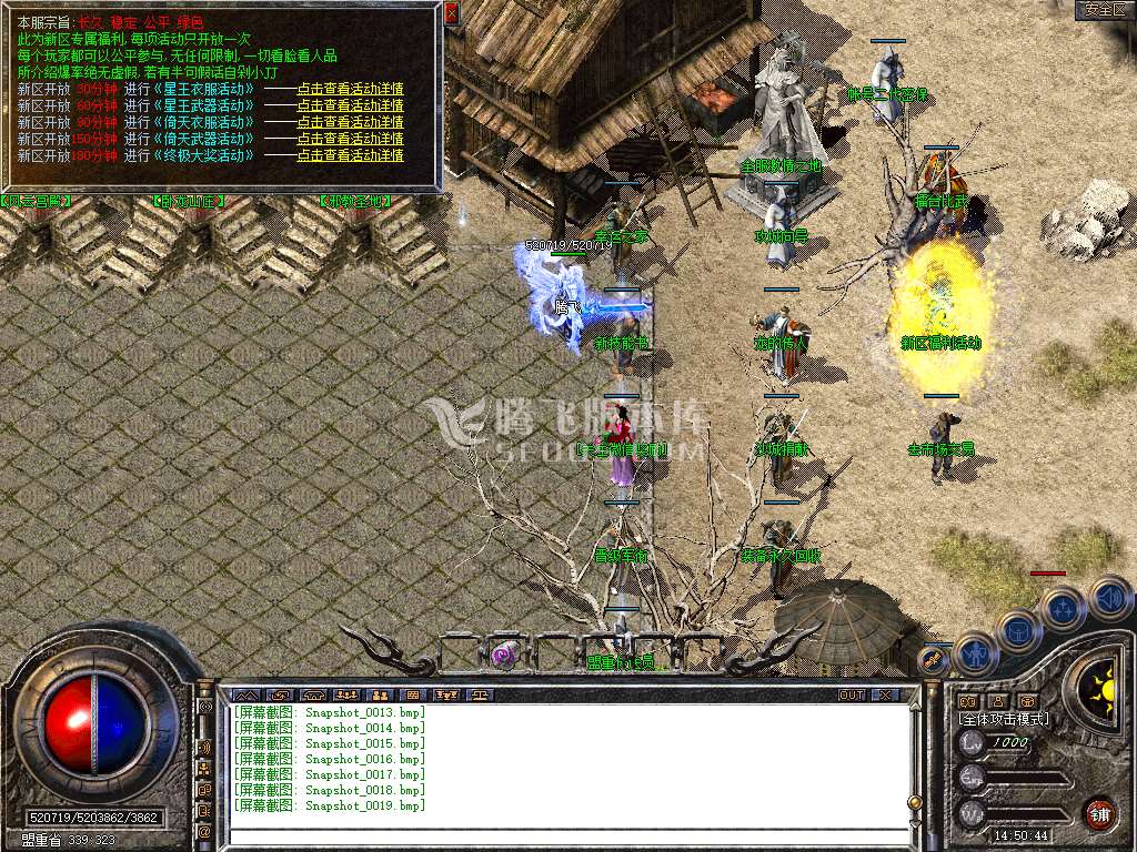 Snapshot_0020.jpg