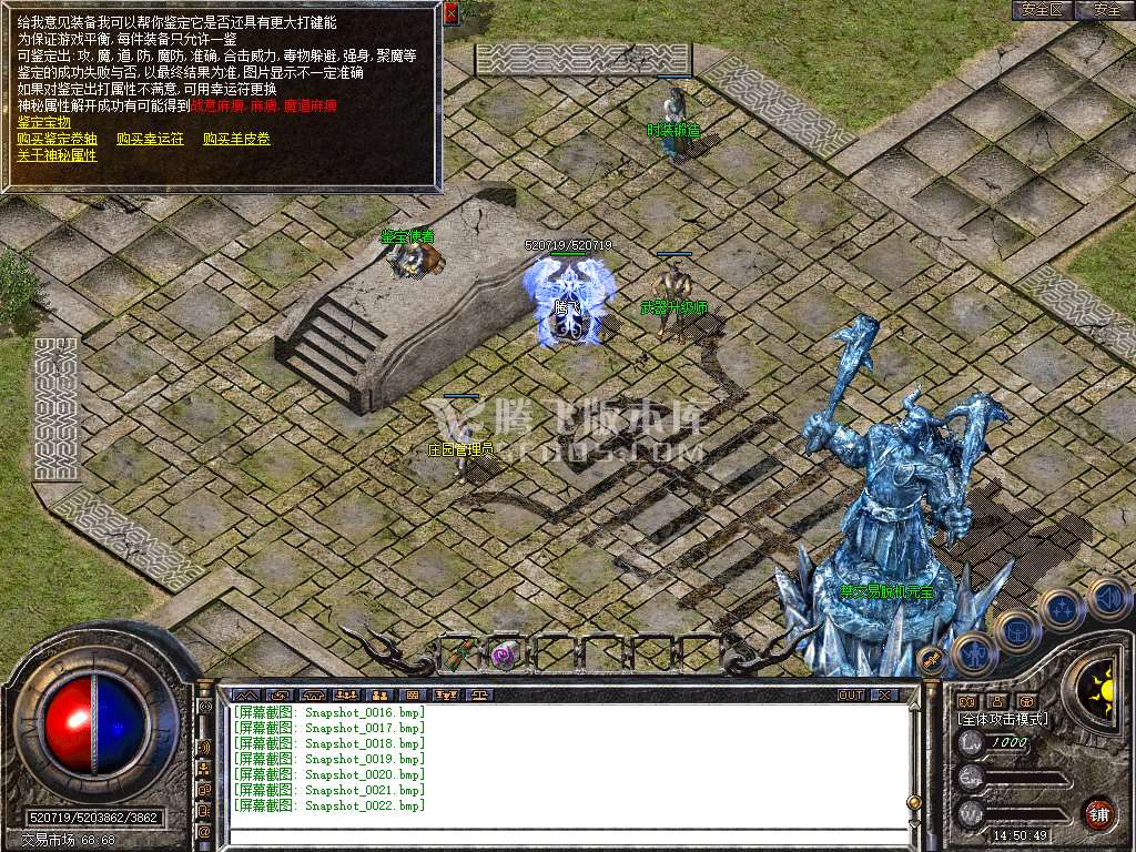 Snapshot_0023.jpg