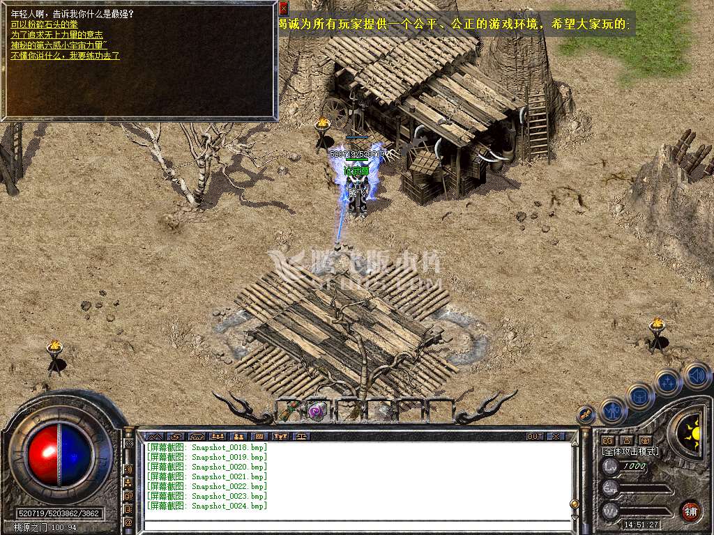 Snapshot_0025.jpg