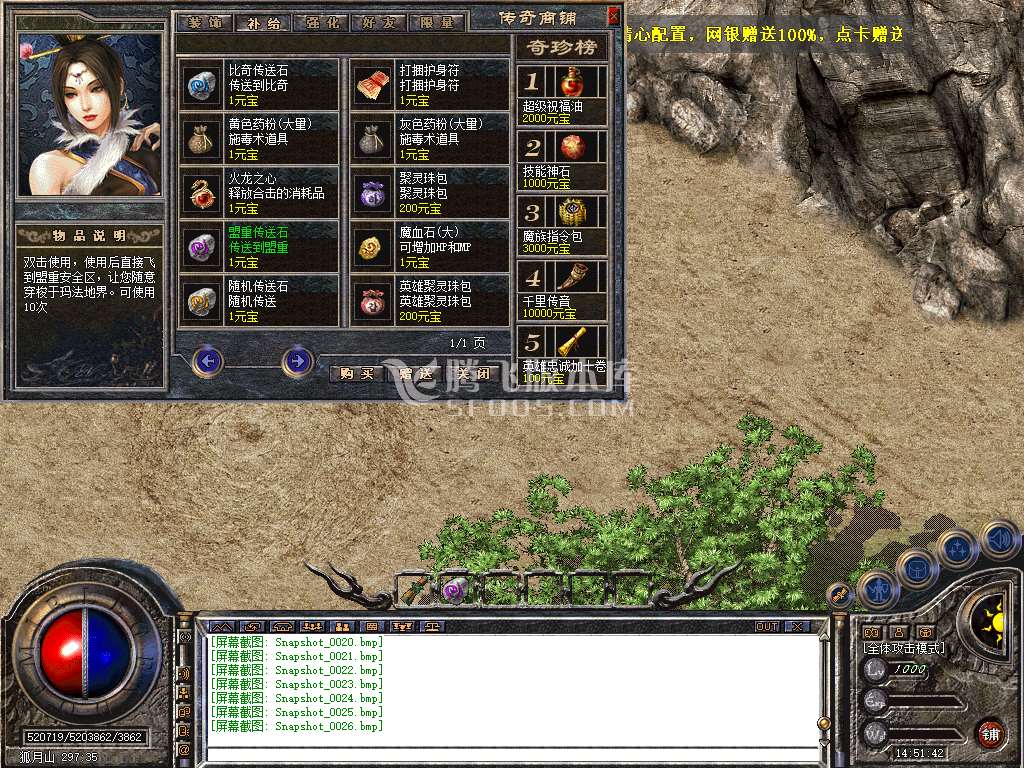 Snapshot_0027.jpg