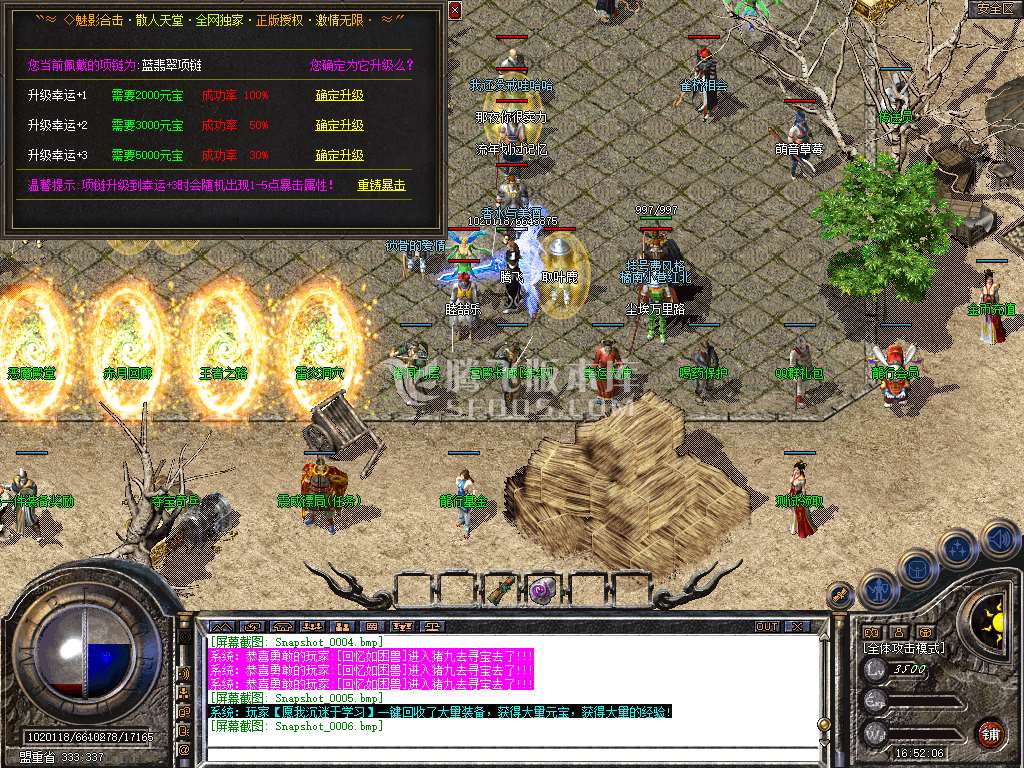 Snapshot_0007.jpg