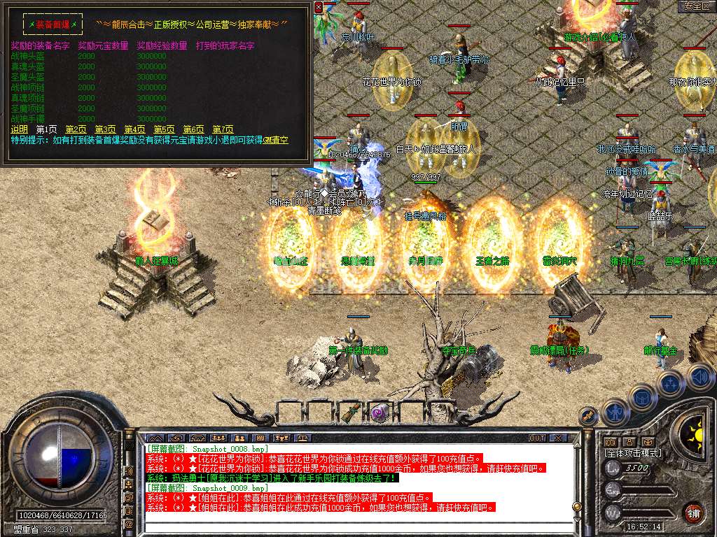 Snapshot_0010.jpg