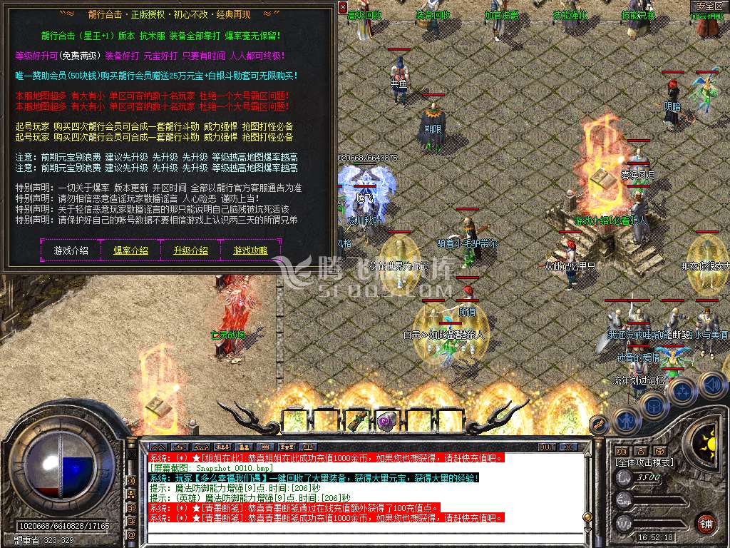 Snapshot_0011.jpg