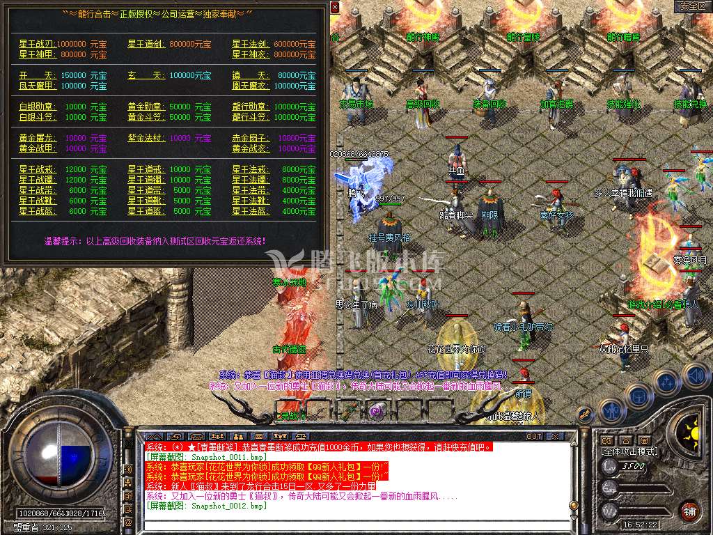 Snapshot_0013.jpg