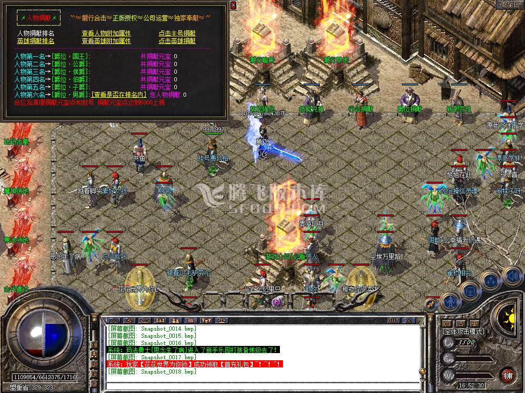 Snapshot_0019.jpg