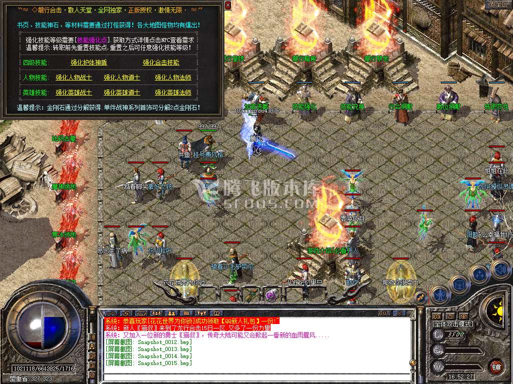Snapshot_0016.jpg