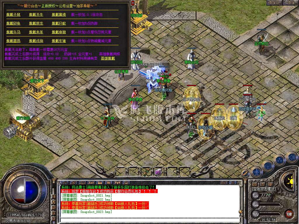 Snapshot_0024.jpg
