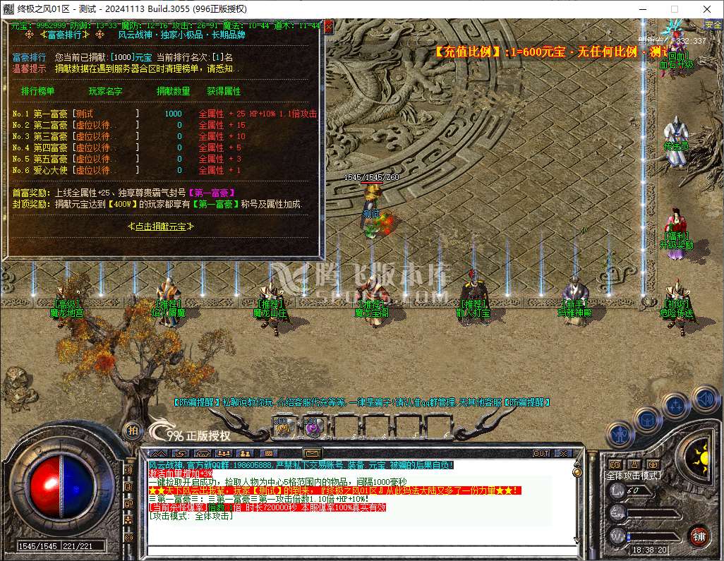 QQ20241202-183821.jpg