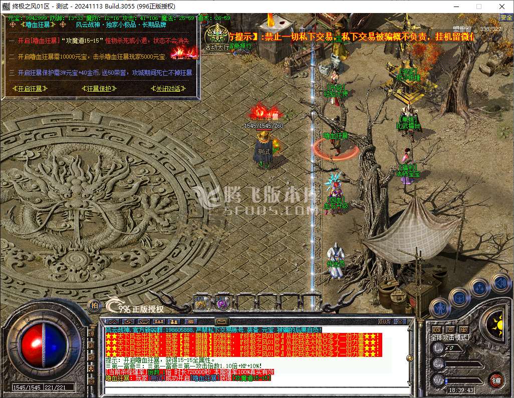 QQ20241202-183944.jpg