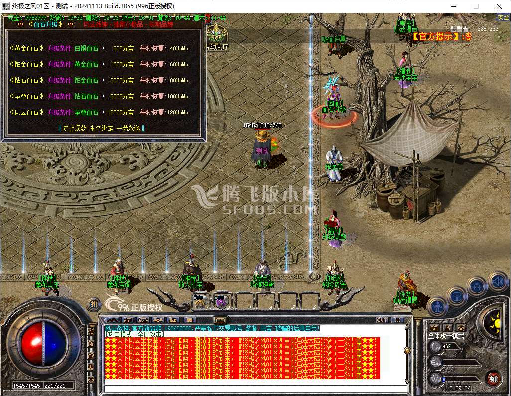 QQ20241202-183937.jpg