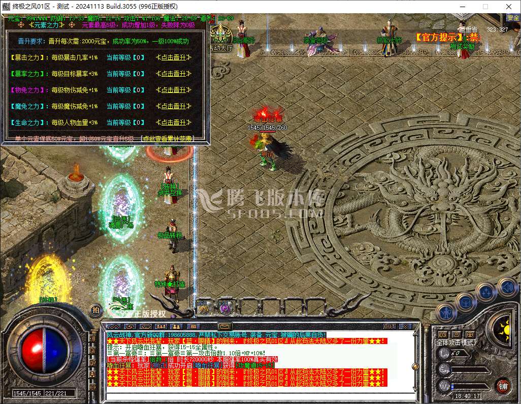 QQ20241202-184017.jpg