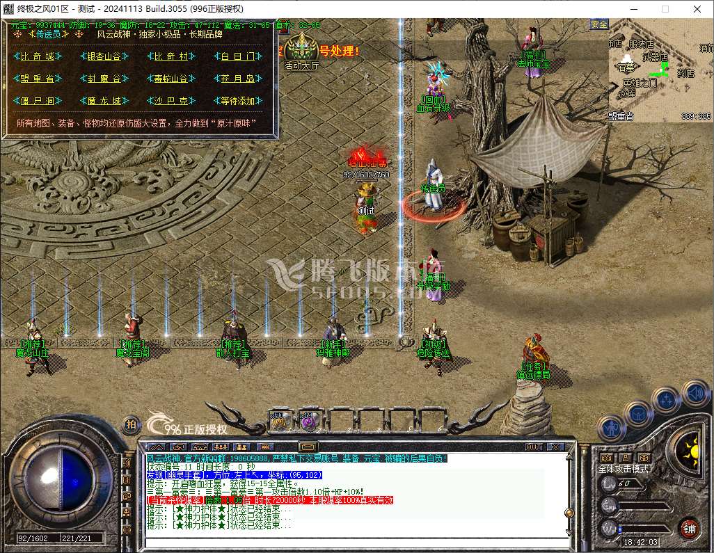 QQ20241202-184204.jpg