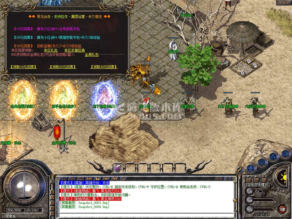 Snapshot_0005.jpg