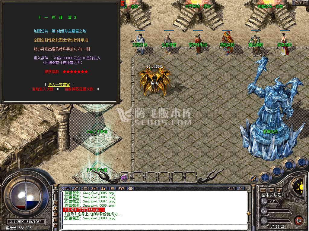 Snapshot_0010.jpg