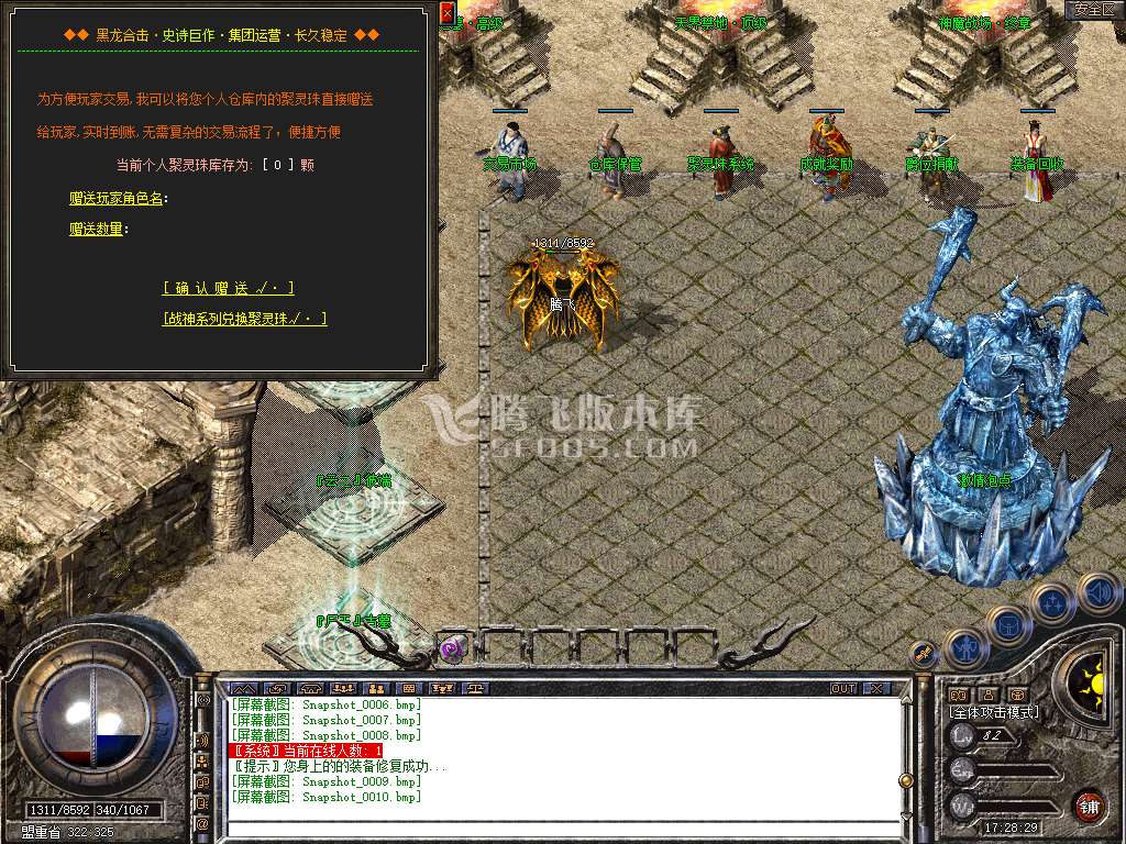 Snapshot_0011.jpg