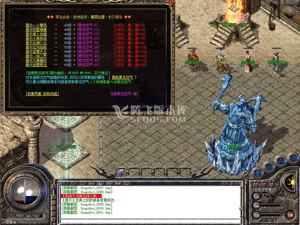 Snapshot_0012.jpg