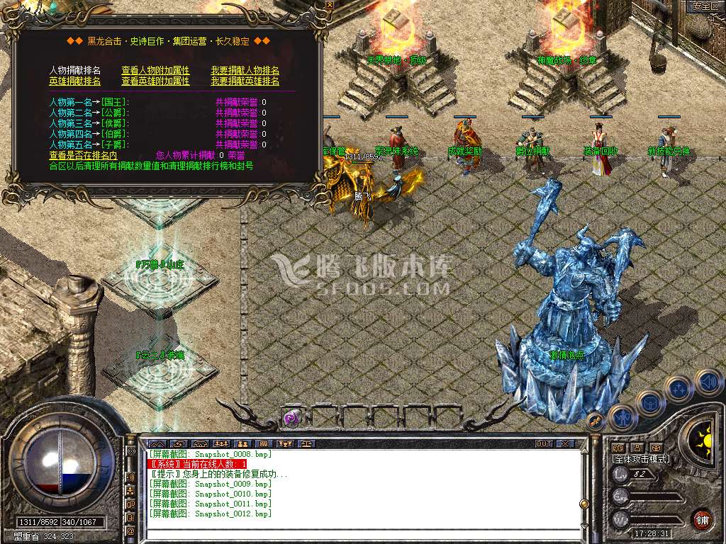 Snapshot_0013.jpg