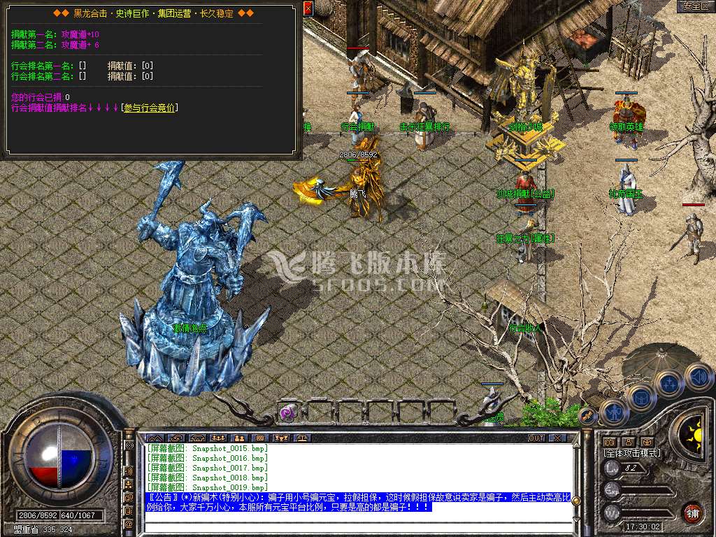 Snapshot_0016.jpg