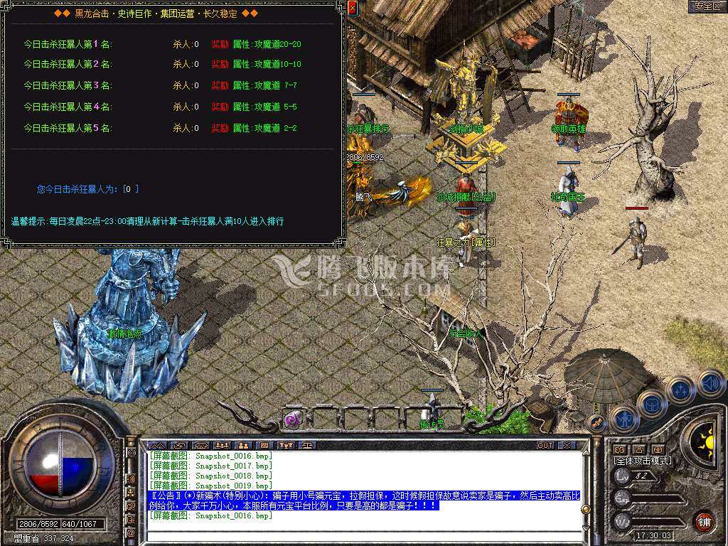 Snapshot_0017.jpg