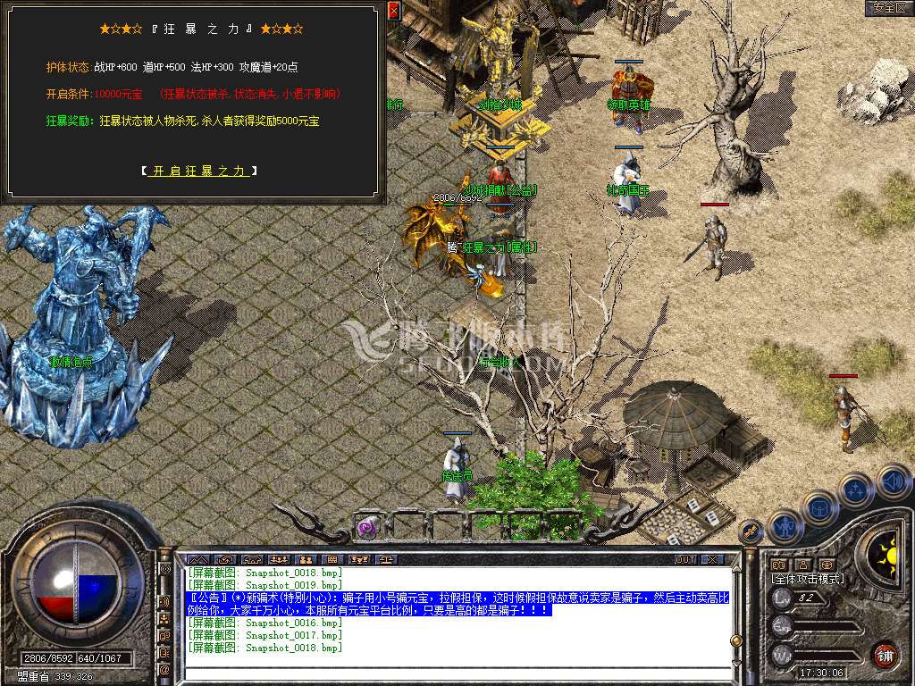 Snapshot_0019.jpg