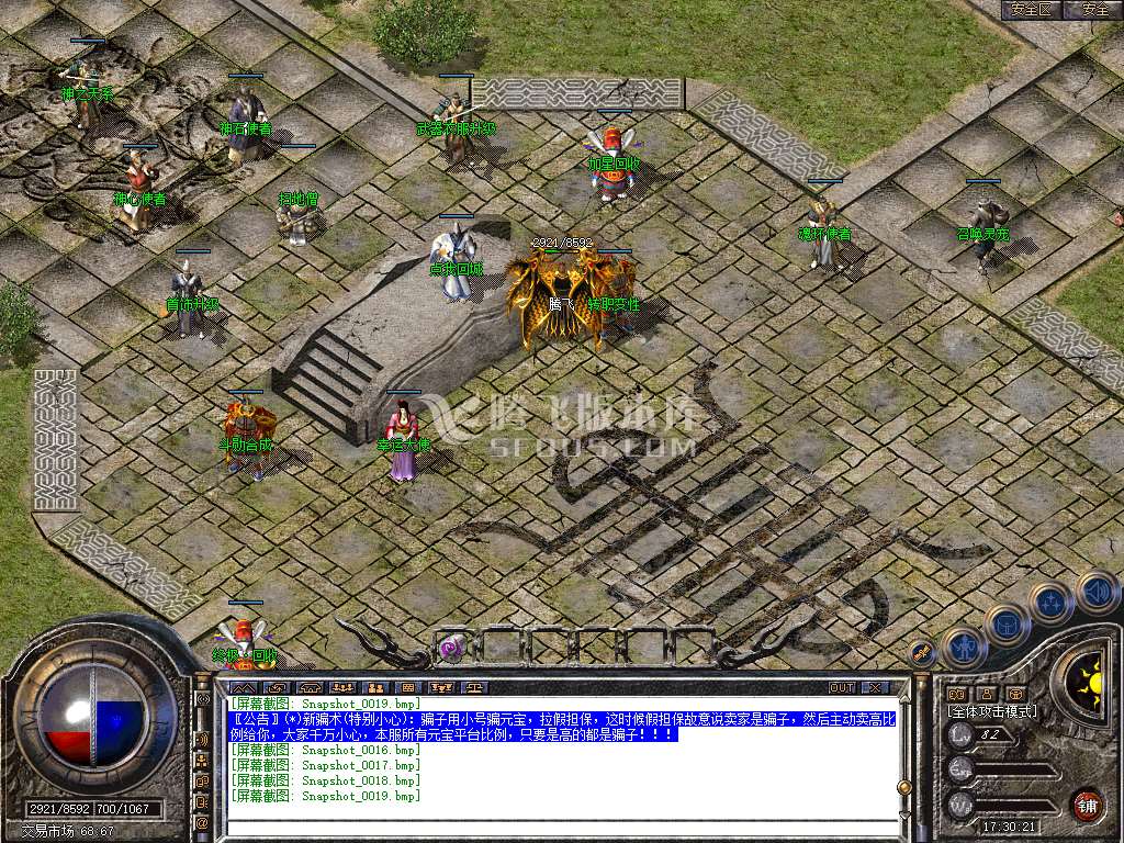 Snapshot_0020.jpg