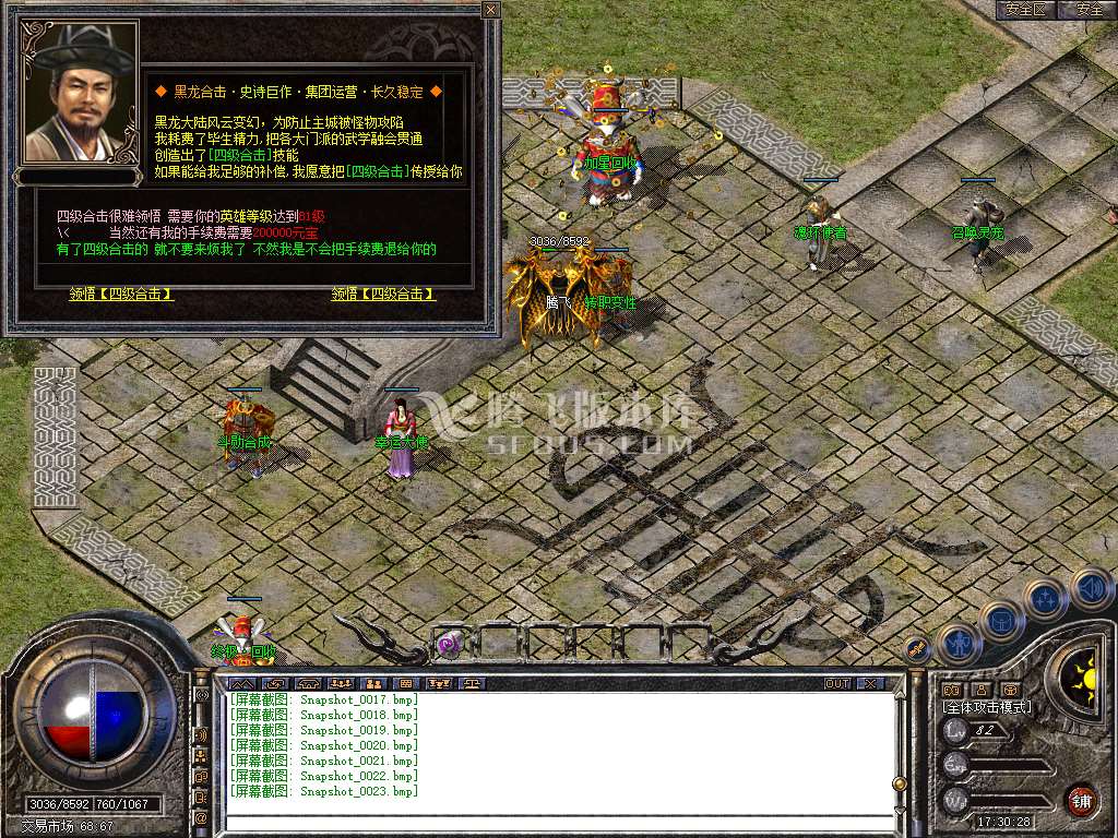 Snapshot_0024.jpg