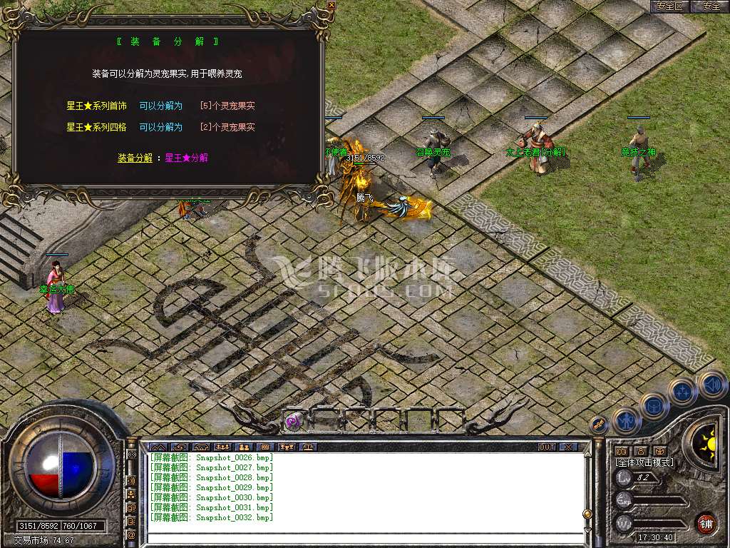 Snapshot_0033.jpg