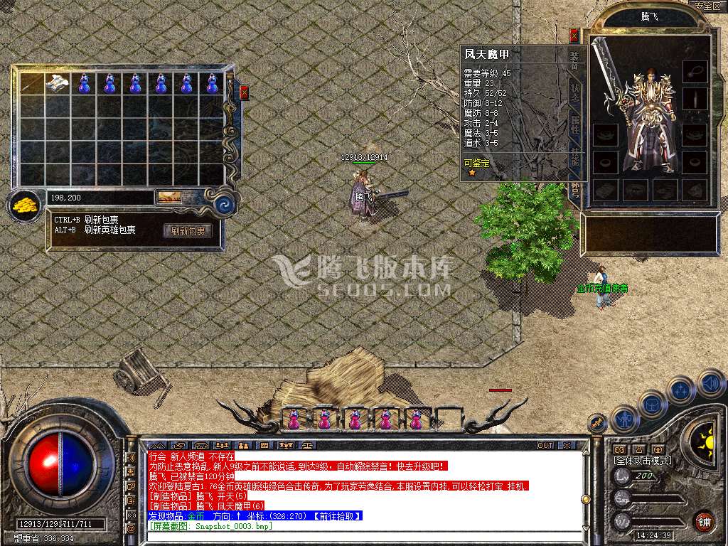 Snapshot_0004.jpg
