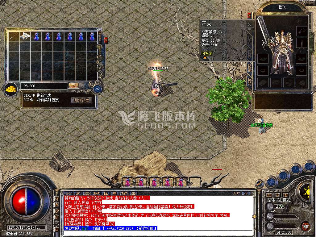 Snapshot_0003.jpg