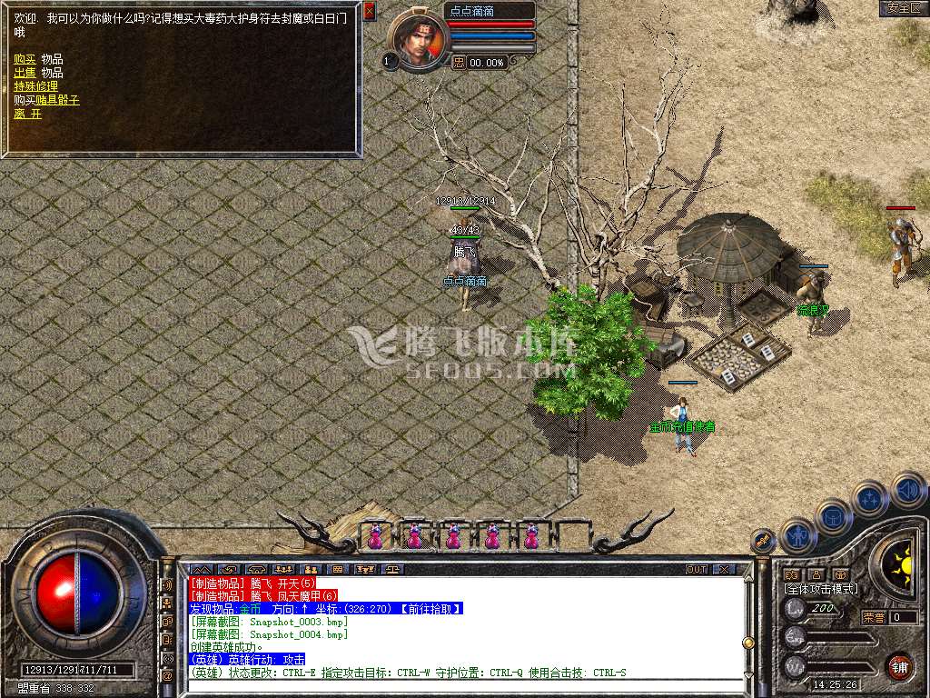 Snapshot_0005.jpg