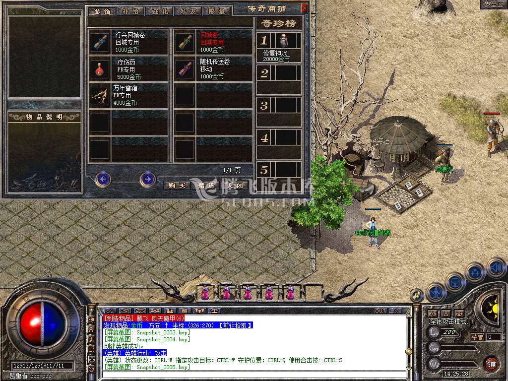 Snapshot_0006.jpg