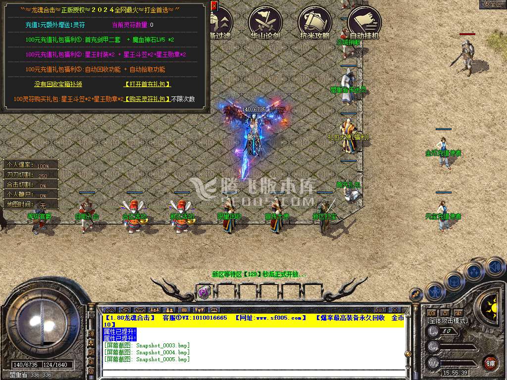 Snapshot_0006.jpg