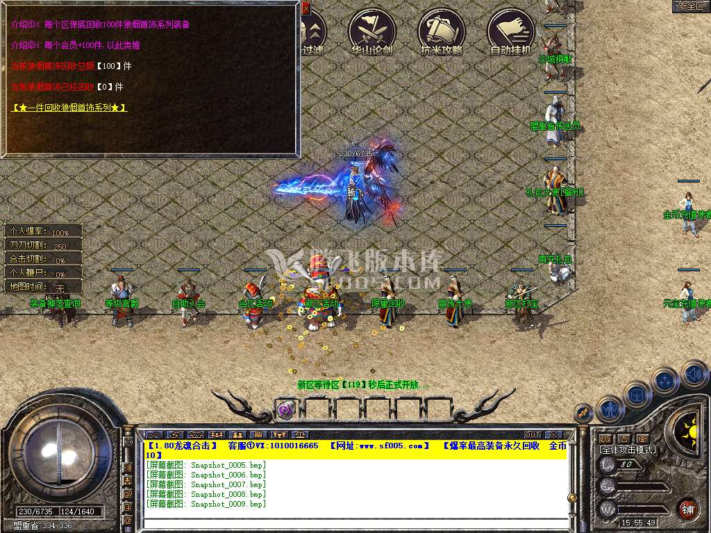 Snapshot_0010.jpg