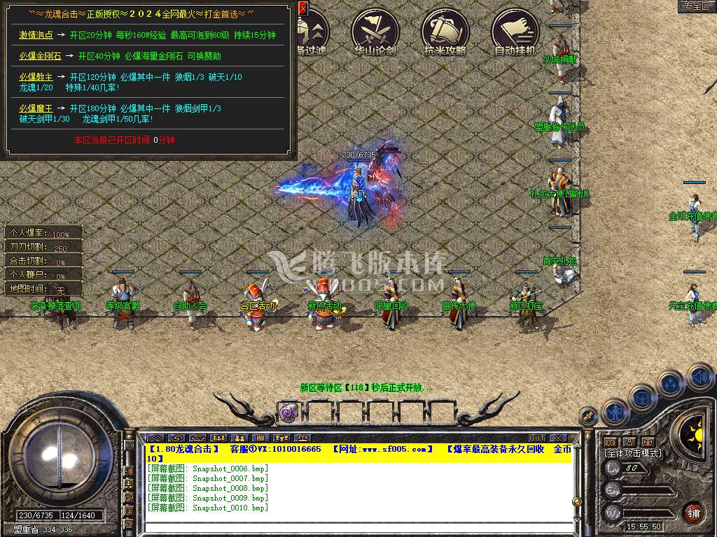 Snapshot_0011.jpg