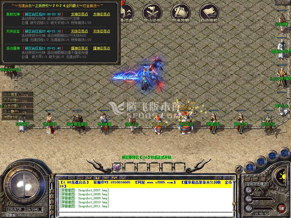 Snapshot_0012.jpg