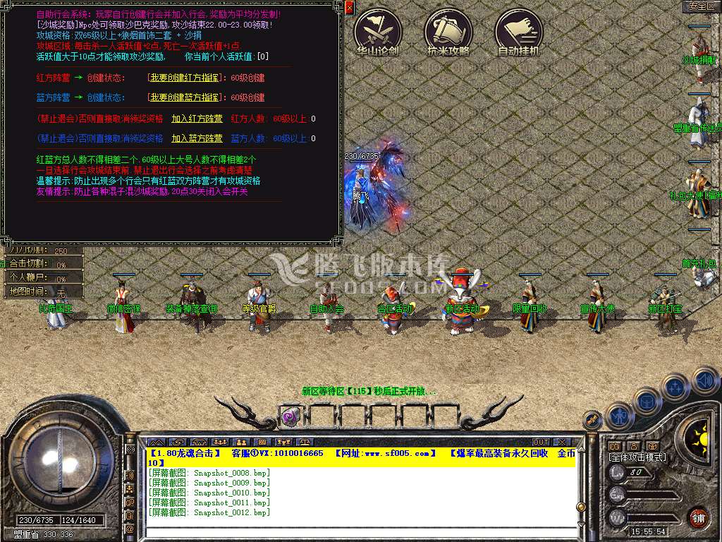 Snapshot_0013.jpg