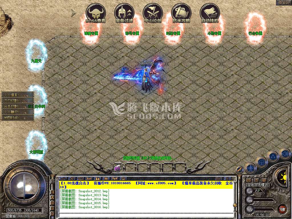 Snapshot_0017.jpg