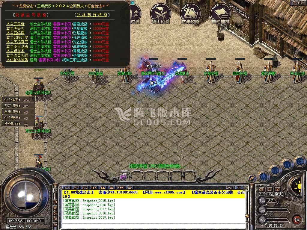 Snapshot_0020.jpg