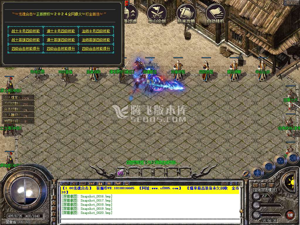 Snapshot_0021.jpg
