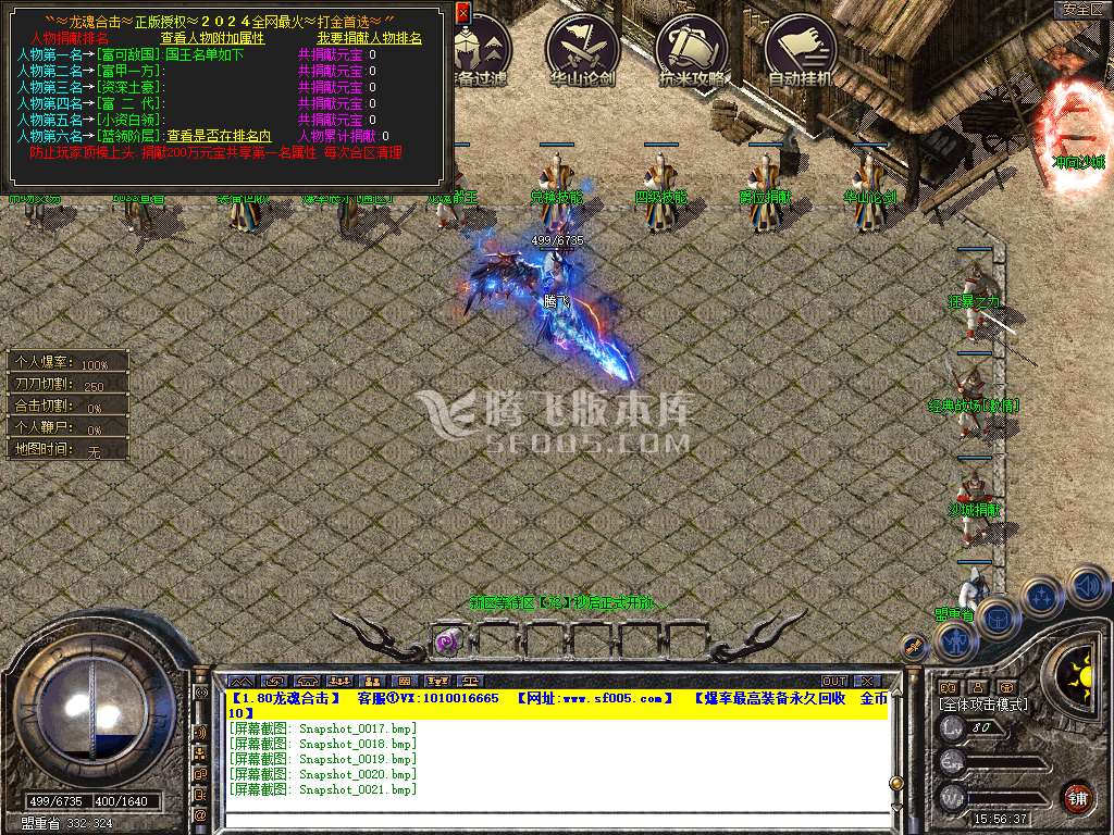 Snapshot_0022.jpg
