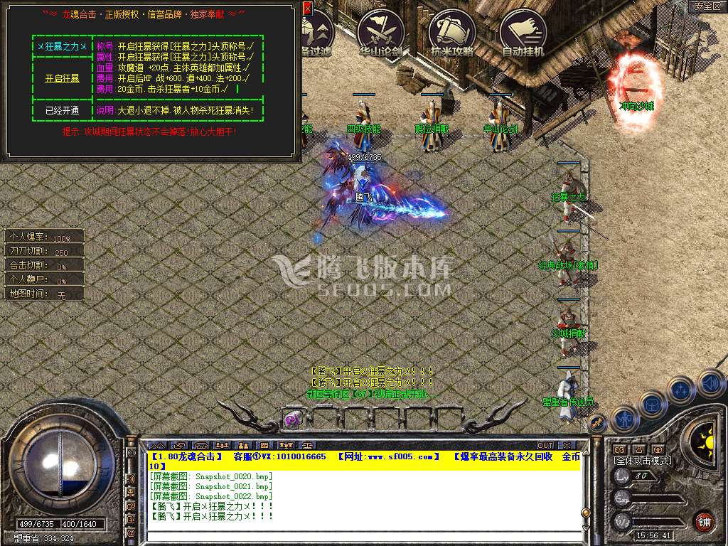 Snapshot_0023.jpg