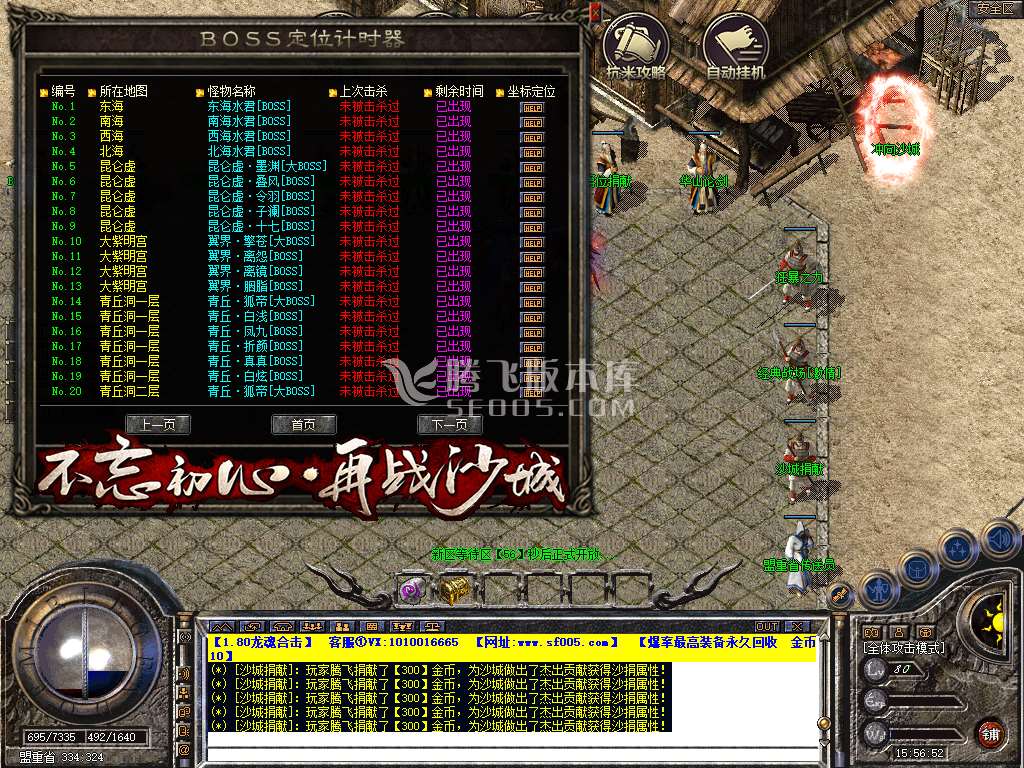 Snapshot_0024.jpg