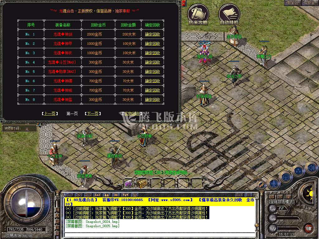 Snapshot_0026.jpg
