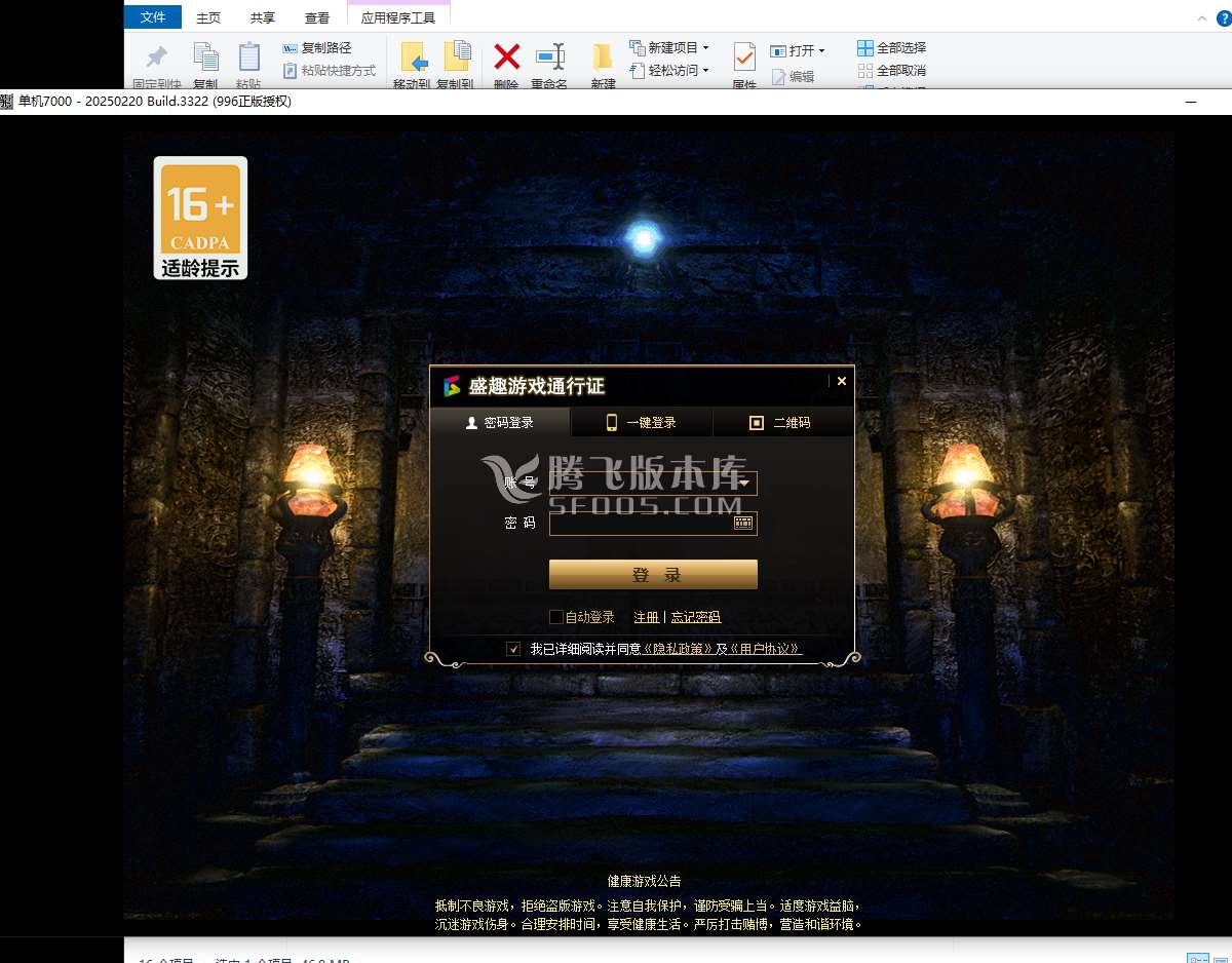 QQ20250518-210451.jpg