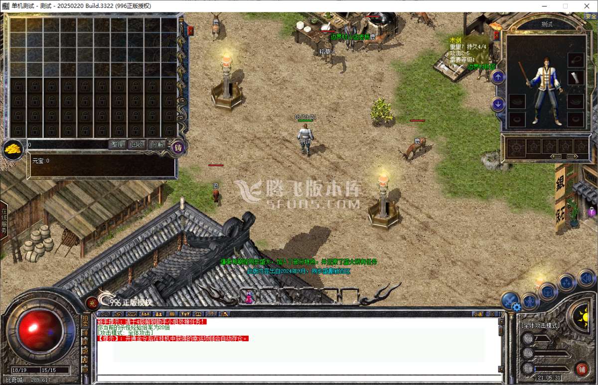 QQ20250518-210531.jpg