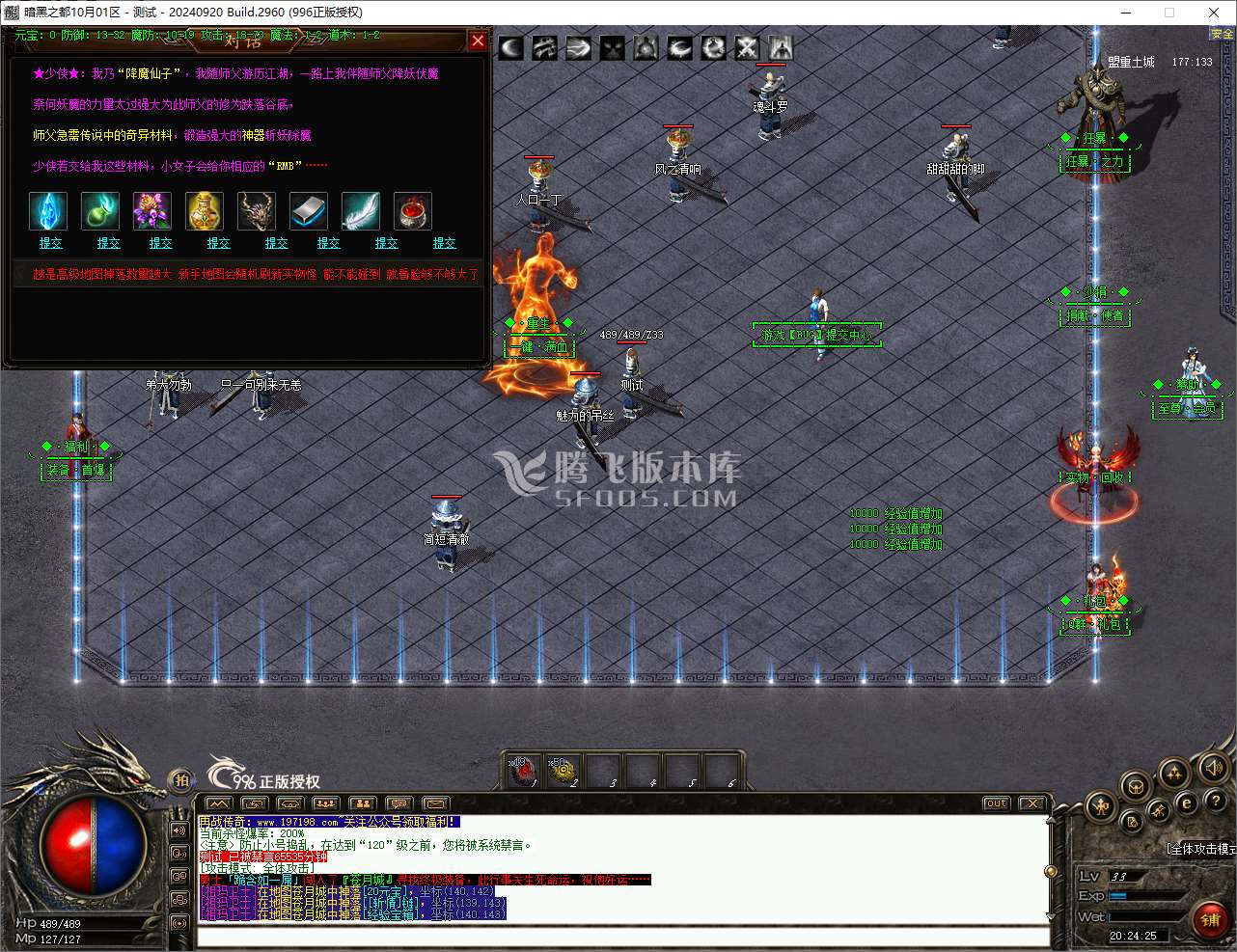QQ20241028-202426.jpg