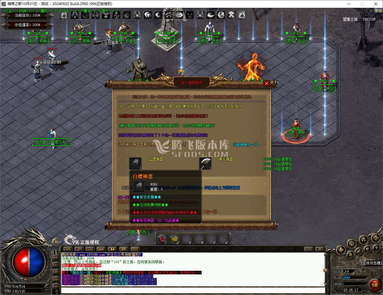 QQ20241028-202519.jpg