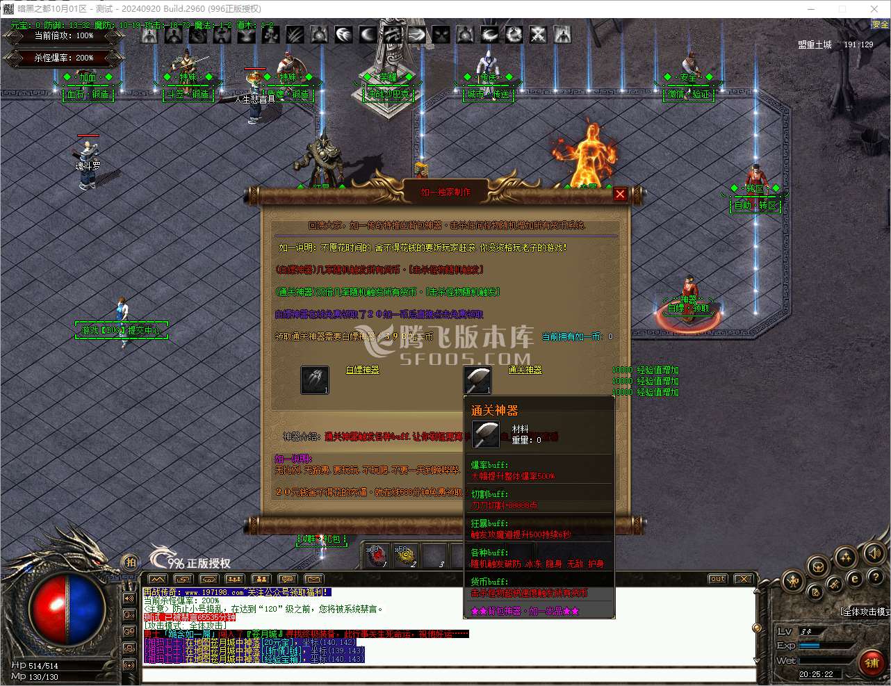 QQ20241028-202524.jpg
